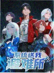 鲁邦三世剧场版配音阵容访谈现场